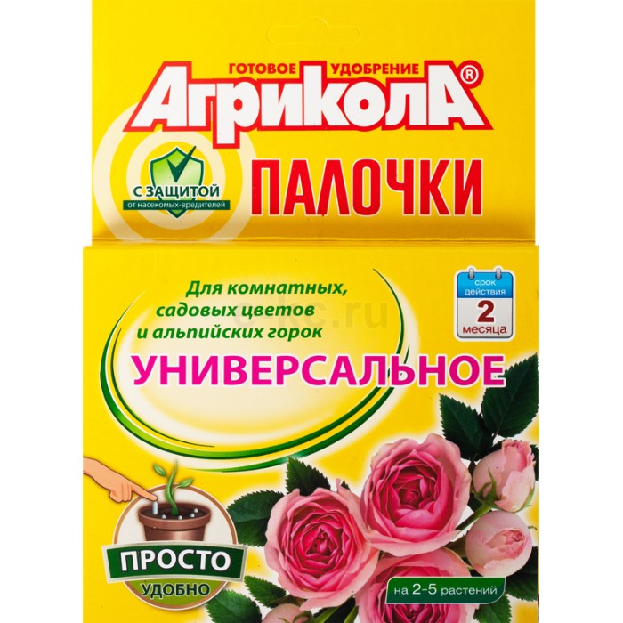 

Агрикола-палочки для комнатных, садовых цветов с защитным эффектом , 10шт