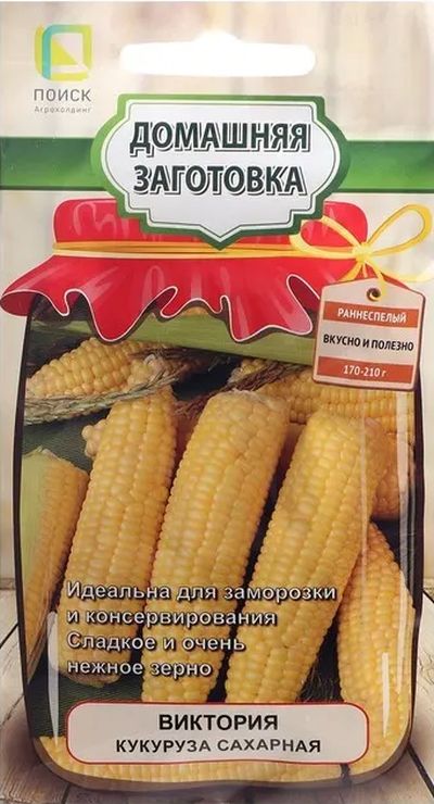 Кукуруза сахарная Виктория