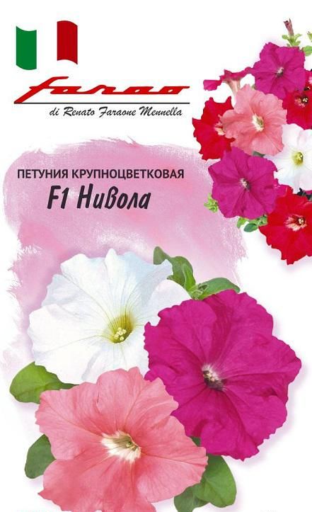 Петуния Нивола смесь F1 серия Фарао
