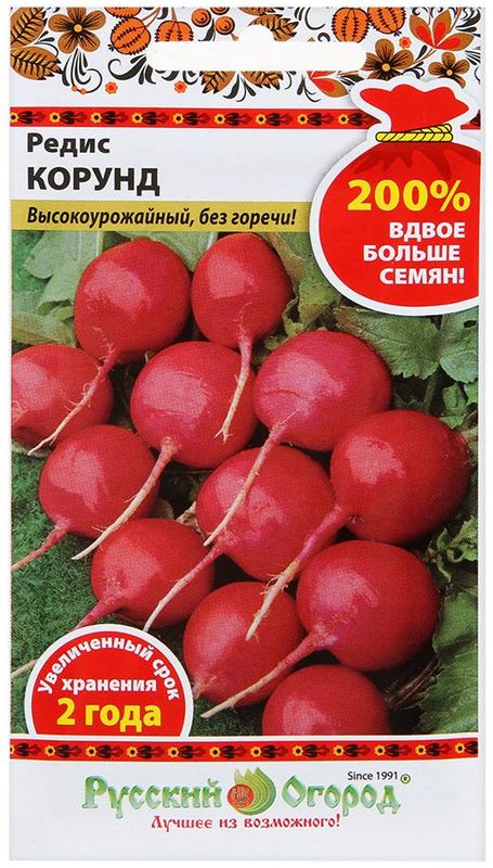 

редис корунд семена, редис корунд семена купить