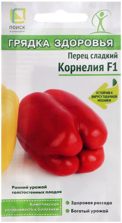 

перец сладкий корнелия f1 семена, перец сладкий корнелия f1 семена купить