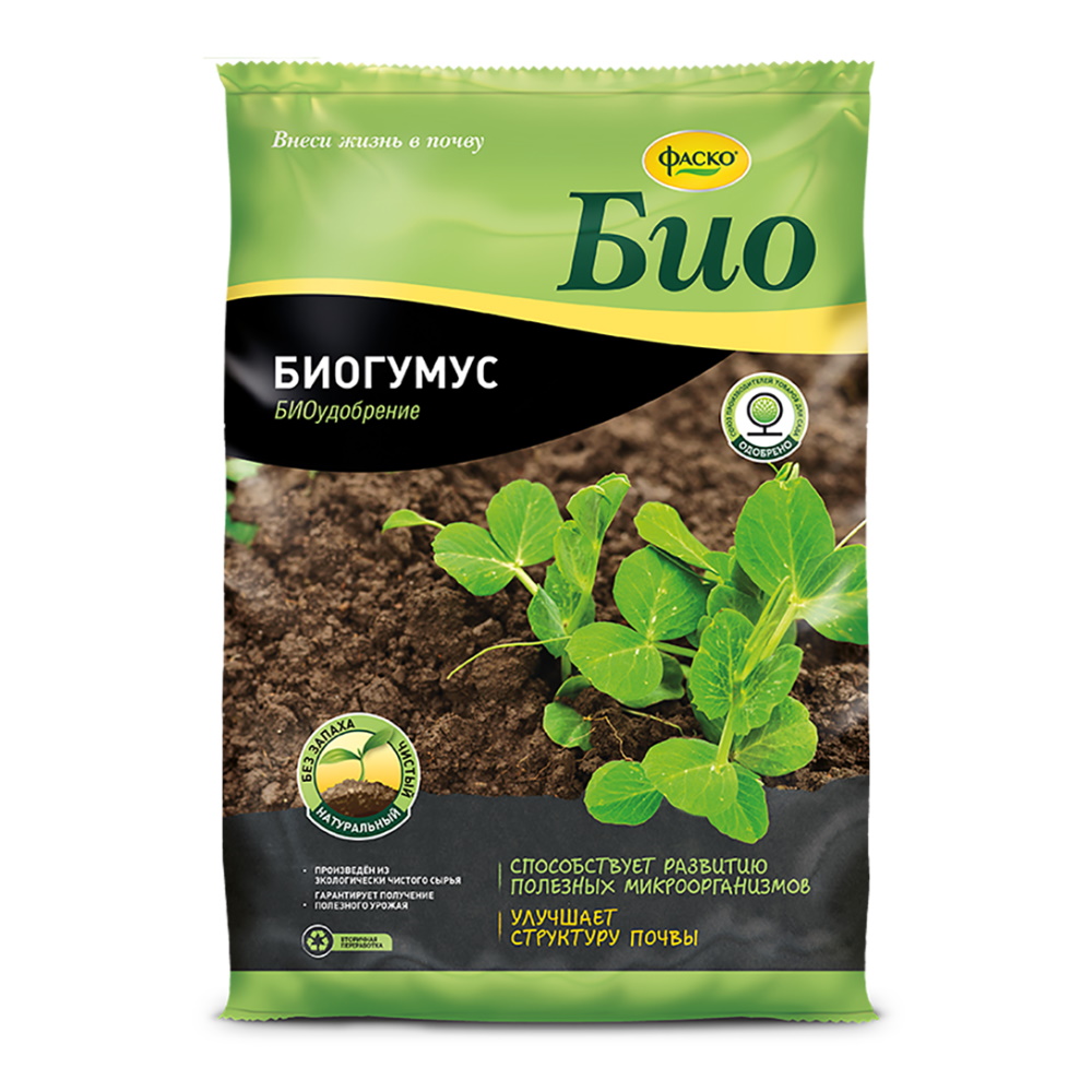 

Удобрение сухое Био Биогумус, 10л