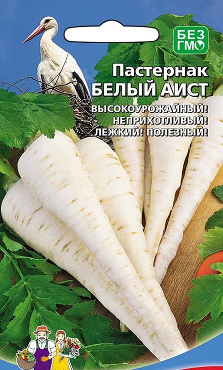 Пастернак Белый Аист