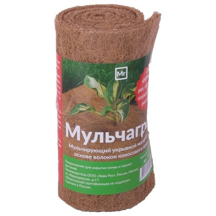 Укрывной материал Мульчаграм 20х115см