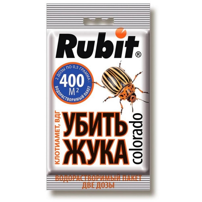 Клотиамет Рубит Убить Жука, 2х0,5г