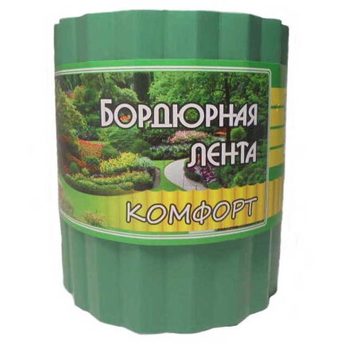 Лента бордюрная Комфорт  зеленая, 20х900см