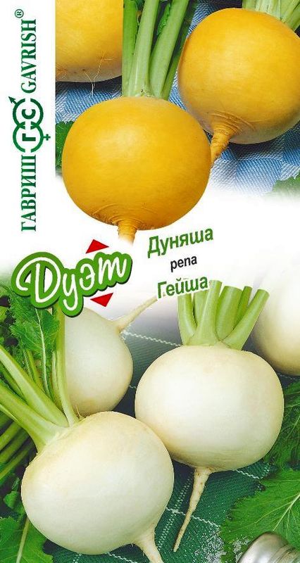 

репа дуняша + гейша серия дуэт семена, репа дуняша + гейша серия дуэт семена купить