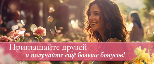 Давайте дружить!