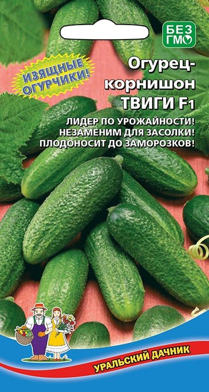 

огурец твиги f1 семена, огурец твиги f1 семена купить