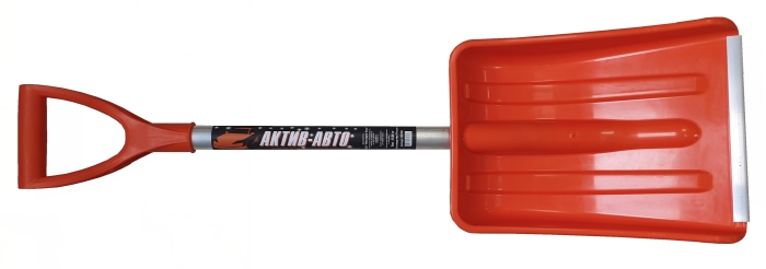 Лопата пластмассовая АКТИВ-АВТО с алюминиевым черенком и пластиковой V-ручкой оранжевая - купить с доставкой