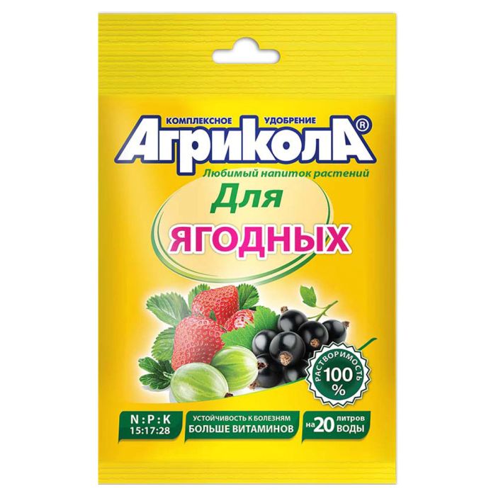 

Агрикола для ягодных культур, 50г