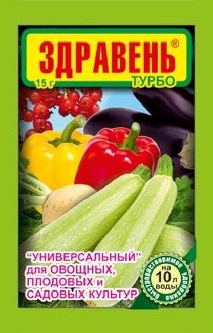 Здравень Турбо универсальный для овощных,плодовых и садовых культур 15 гр.