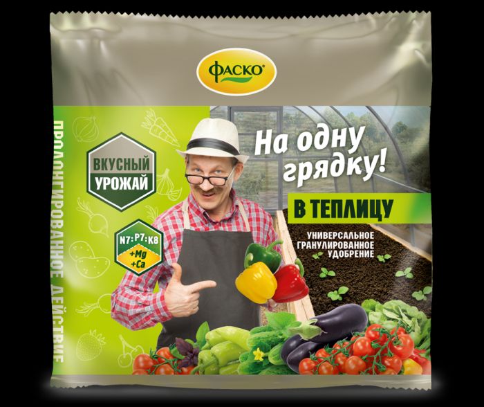

Удобрение сухое 5М На Грядку В теплицу гранулированное, 0,5 кг