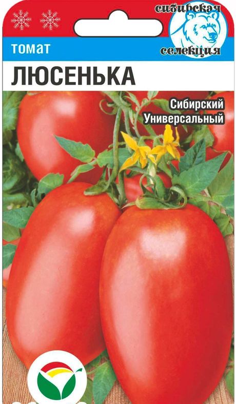 

томат люсенька семена, томат люсенька семена купить