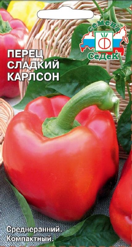 

перец сладкий карлсон семена, перец сладкий карлсон семена купить