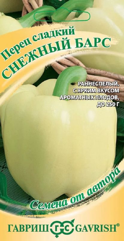 

перец сладкий снежный барс семена, перец сладкий снежный барс семена купить