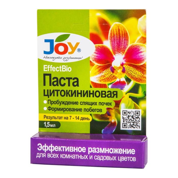 Цитокиновая паста, 1,5мл