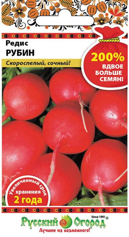 

редис рубин семена, редис рубин семена купить