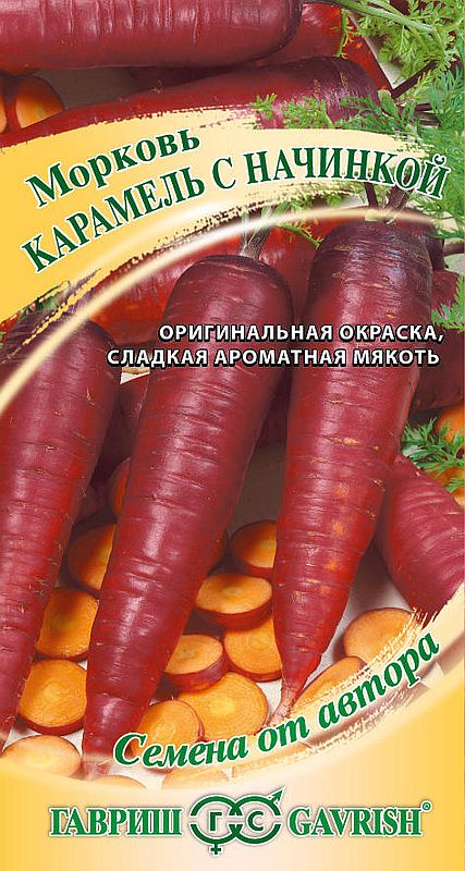

морковь карамель с начинкой семена, морковь карамель с начинкой семена купить