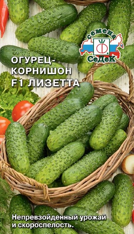 

огурец f1 лизетта семена, огурец f1 лизетта семена купить