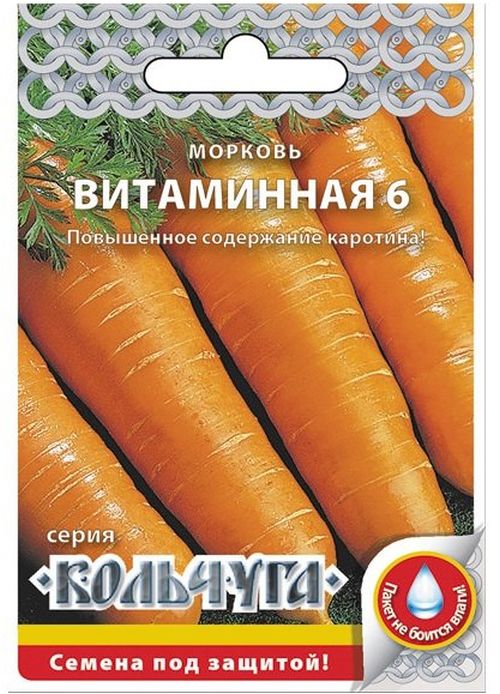 

морковь витаминная "кольчуга new" семена, морковь витаминная "кольчуга new" семена купить