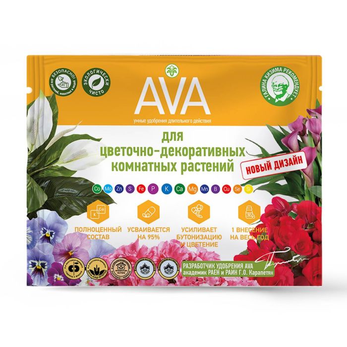Удобрение AVA  для цветочно-декоративных комнатных растений, 30г