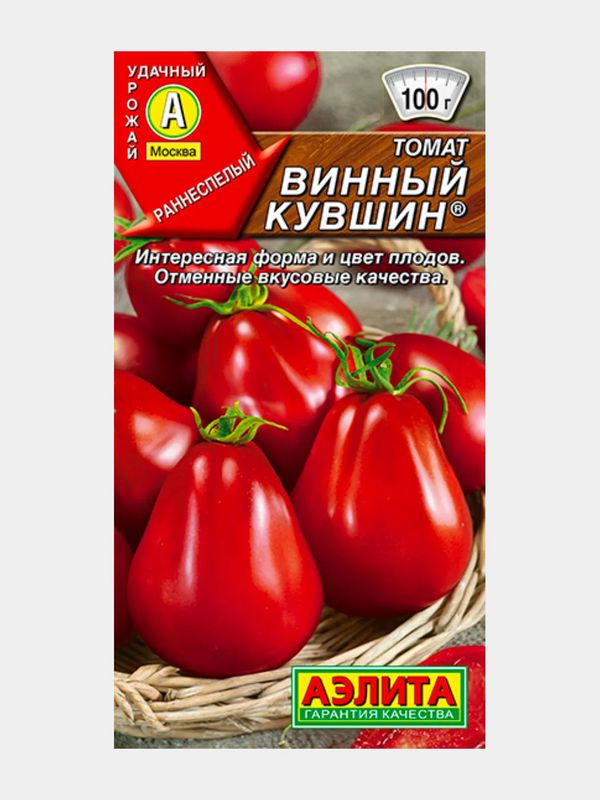 

томат винный кувшин® семена, томат винный кувшин® семена купить