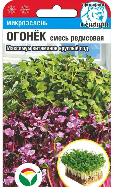 Микрозелень Огонек смесь редисовая