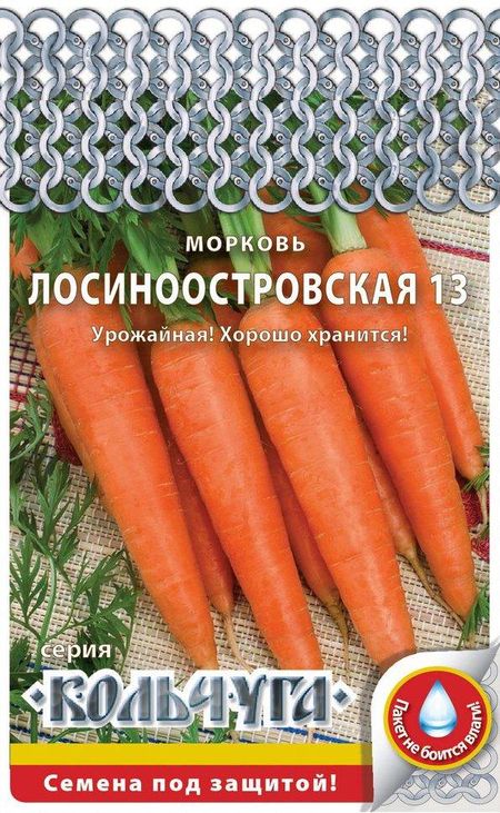 

морковь лосиноостровская 13 "кольчуга new" семена, морковь лосиноостровская 13 "кольчуга new" семена купить