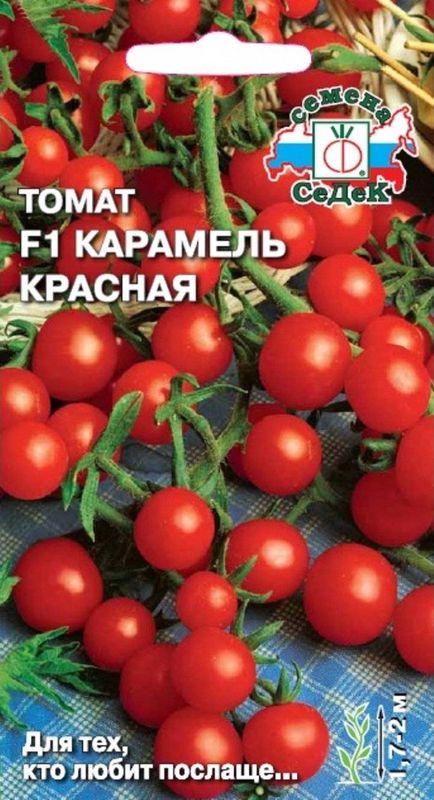 

томат f1 карамель красная семена, томат f1 карамель красная семена купить