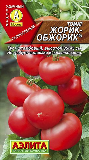Семена Томат Жорик-обжорик®: описание сорта, фото - купить с доставкой илипочтой России