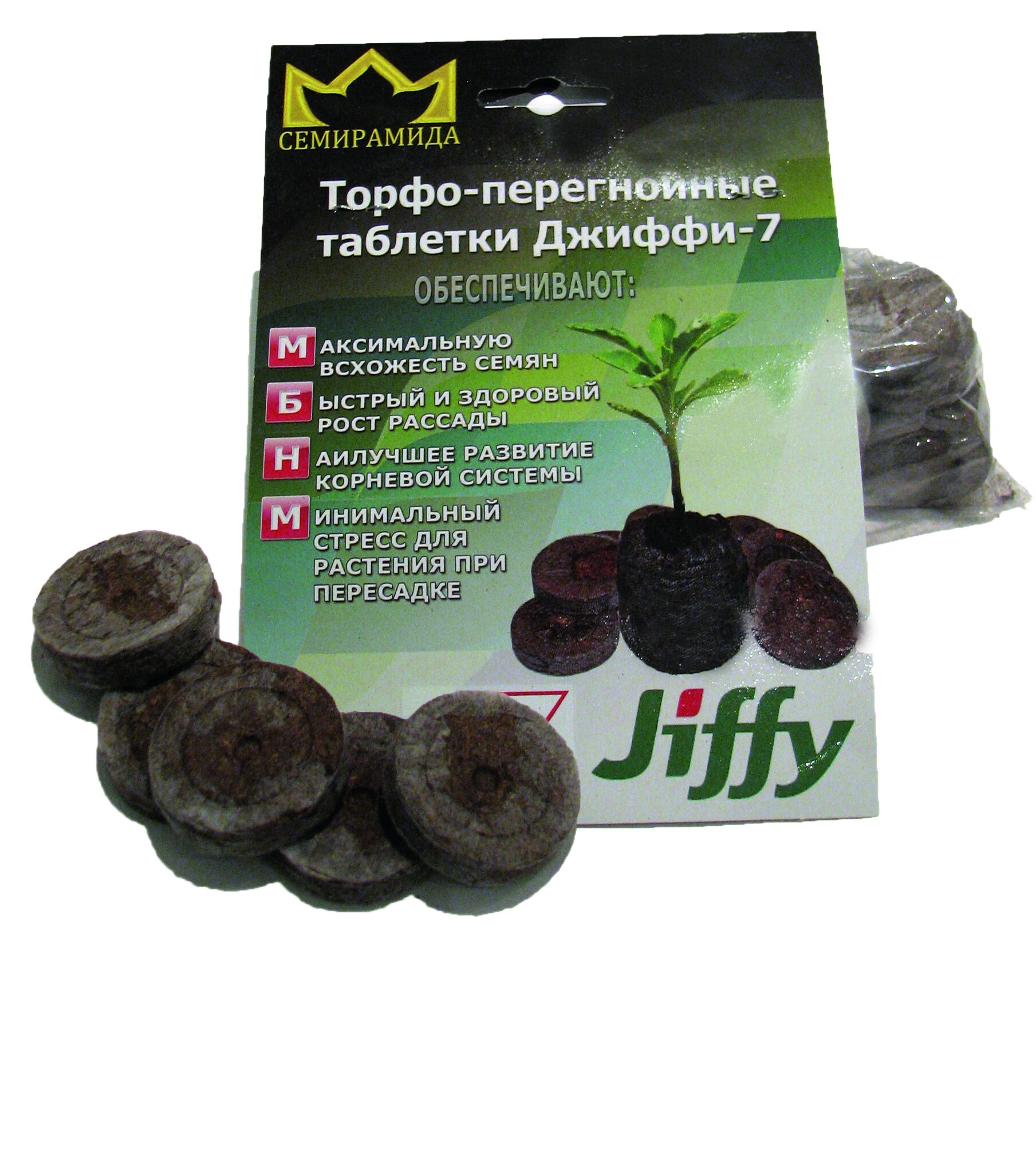 Таблетки jiffy купить. Таблетки торфяные (Джиффи) Jiffy-7)-44 мм. Торфотаблетки 44мм. Jiffy торфяные таблетки (33мм). Таблетка Торфяная 41мм Джиффи 100/1000.