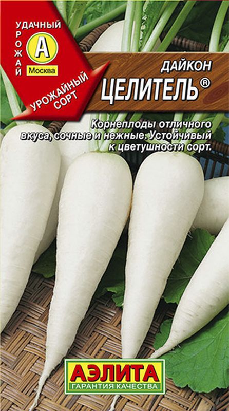 

дайкон целитель® семена, дайкон целитель® семена купить