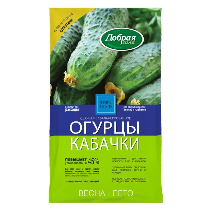 

Сухое удобрение Огурцы-Кабачки, 0,9 кг