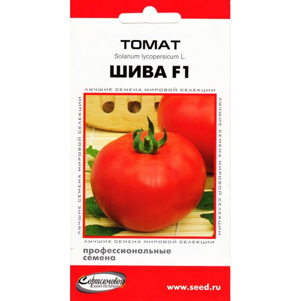 

томат шива f1 семена, томат шива f1 семена купить