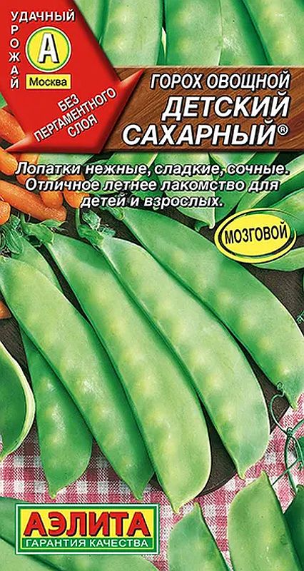 Семена Горох овощной Детский сахарный ®: описание сорта, фото - купить сдоставкой или почтой России
