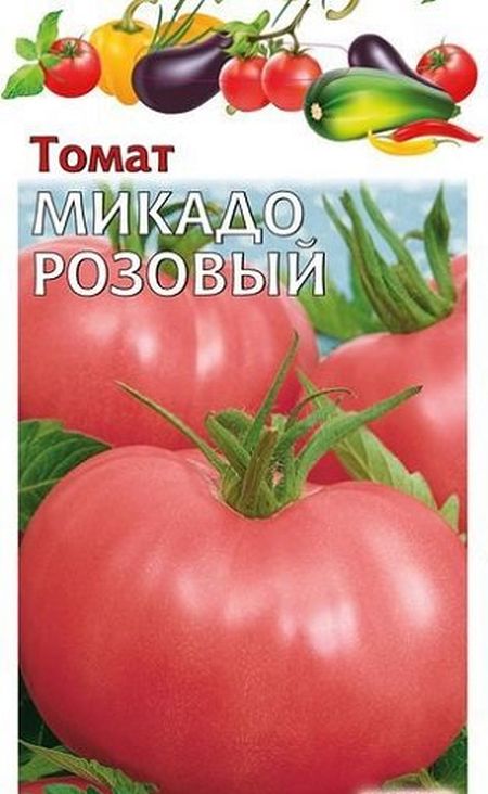 

томат микадо розовый семена, томат микадо розовый семена купить