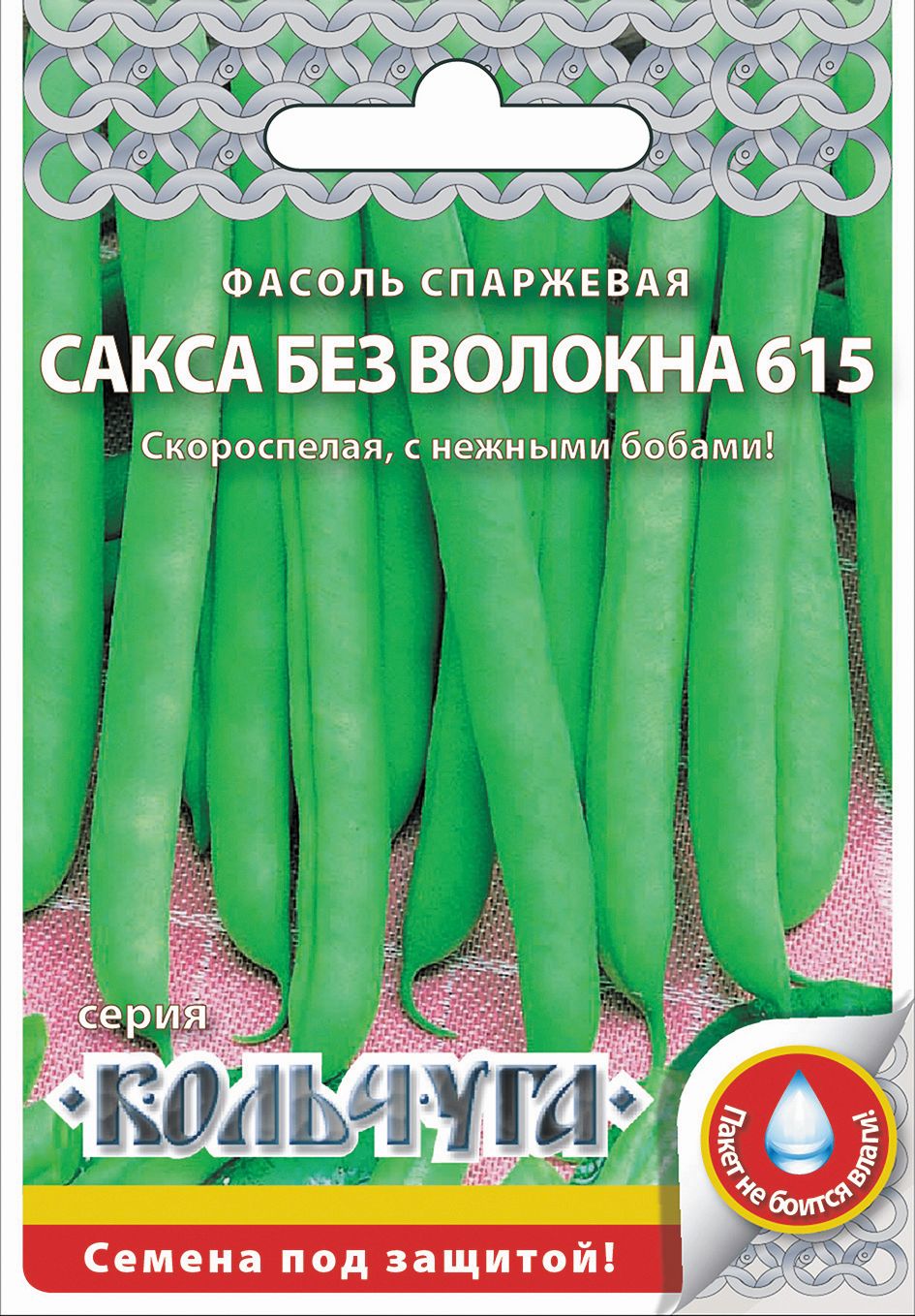 Семена Фасоль спаржевая Сакса без волокна 615 : описание сорта, фото -купить с доставкой или почтой России