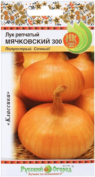 

лук репчатый мячковский 300 семена, лук репчатый мячковский 300 семена купить