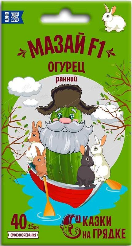 Огурец Мазай F1, семена Сказки на грядке