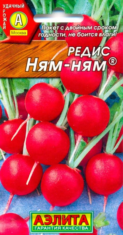 

редис ням-ням ® семена, редис ням-ням ® семена купить
