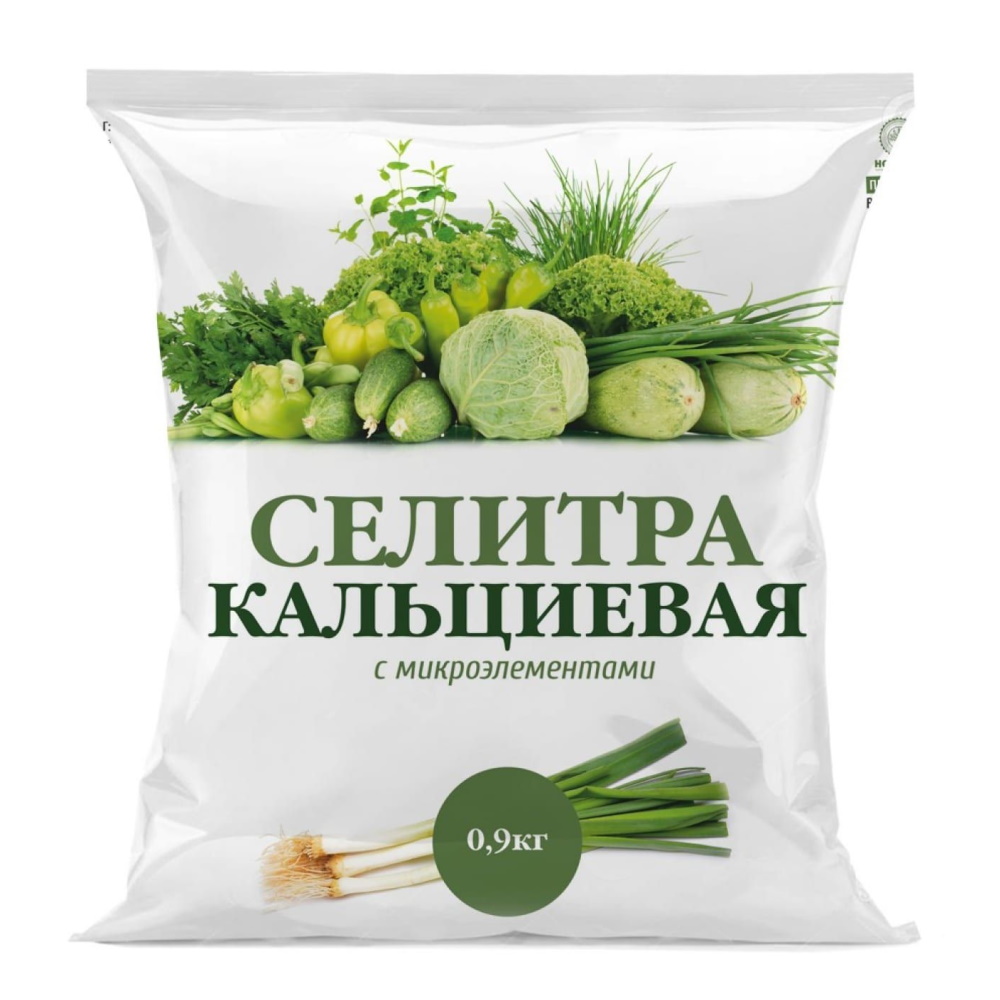 

Селитра кальциевая с микроэлементами, 0,9кг