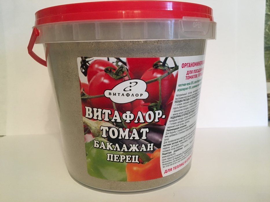 Витафлор томат, баклажан, перец - купить с доставкой