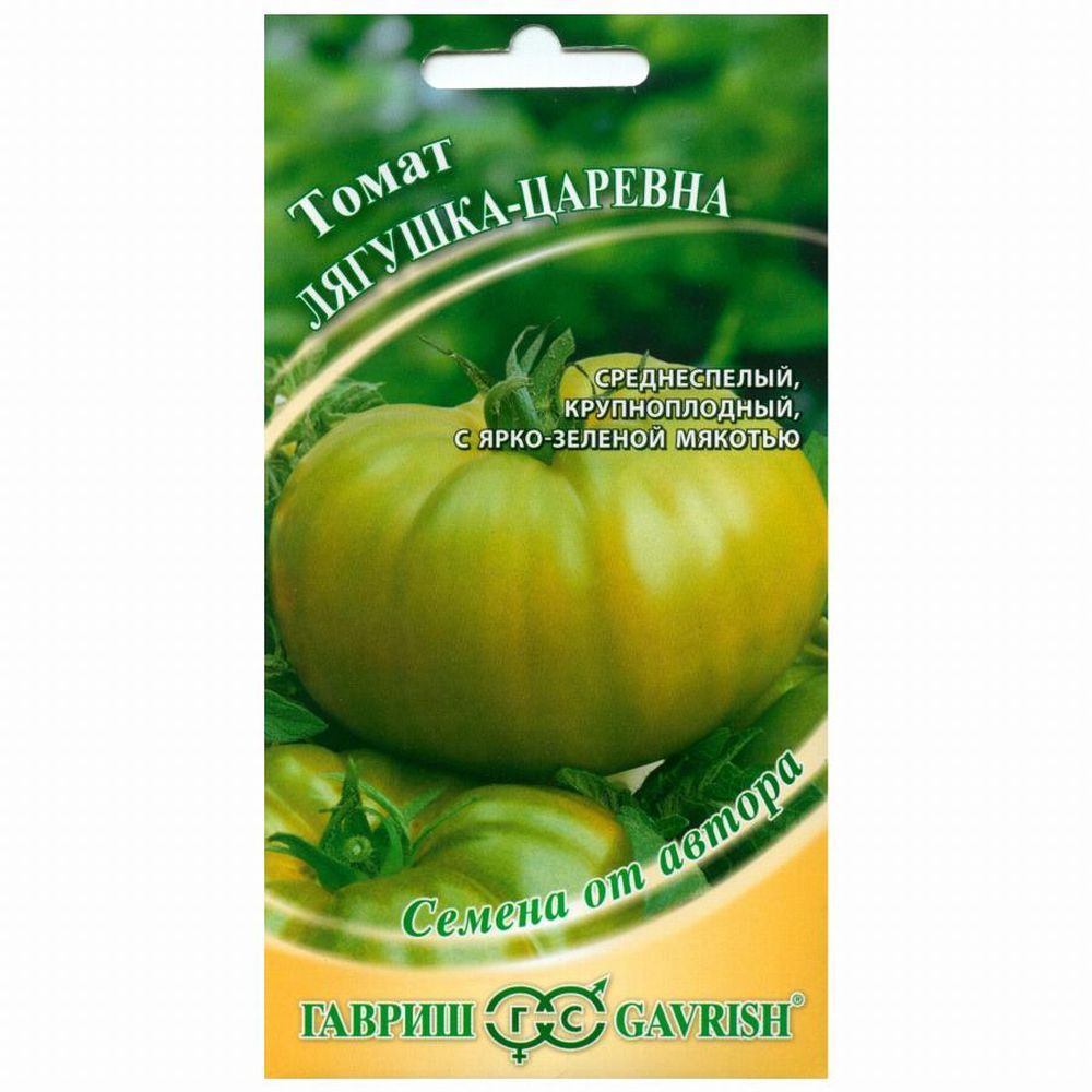 

томат царевна-лягушка семена, томат царевна-лягушка семена купить