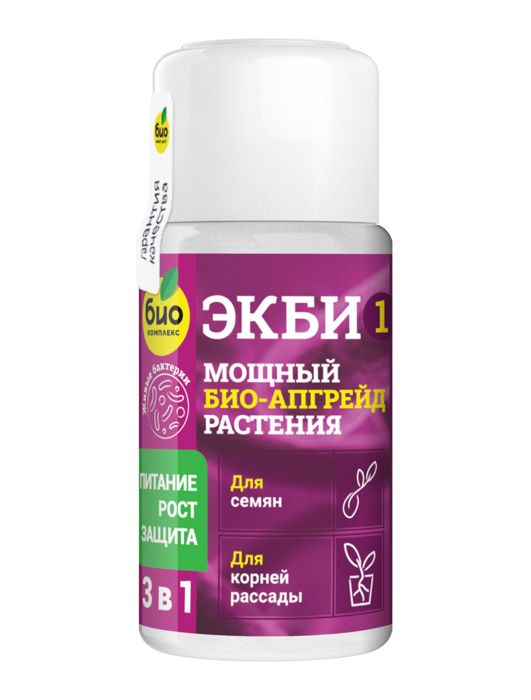 Удобрение ЭКБИ 1 для семян и корней рассады, 50мл