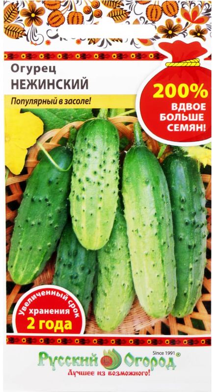 

огурец нежинский new* семена, огурец нежинский new* семена купить