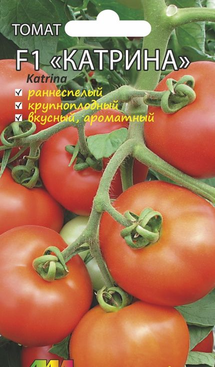 

томат катрина f1 семена, томат катрина f1 семена купить