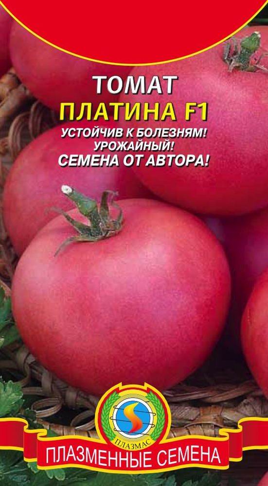 

томат f1 платина семена, томат f1 платина семена купить