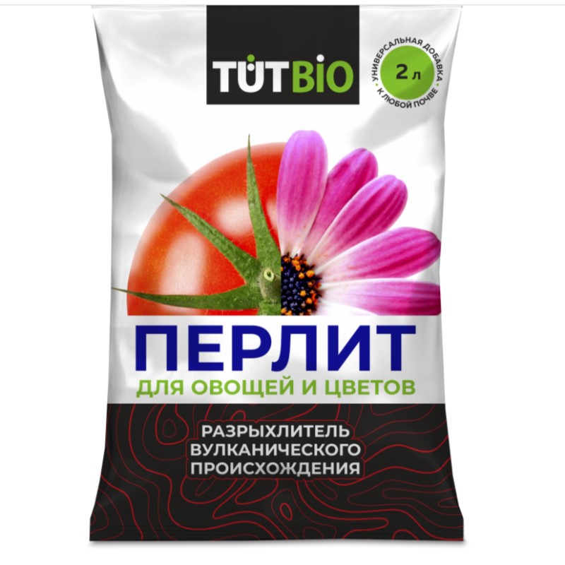 

Агроперлит для овощей и цветов, 2л