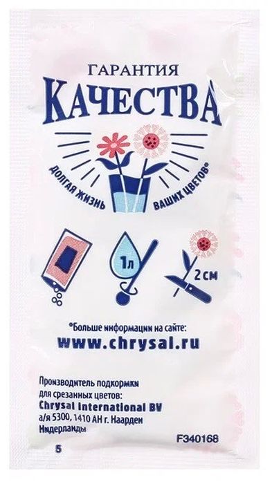 Кризал Для Срезанных Цветов Купить В Спб
